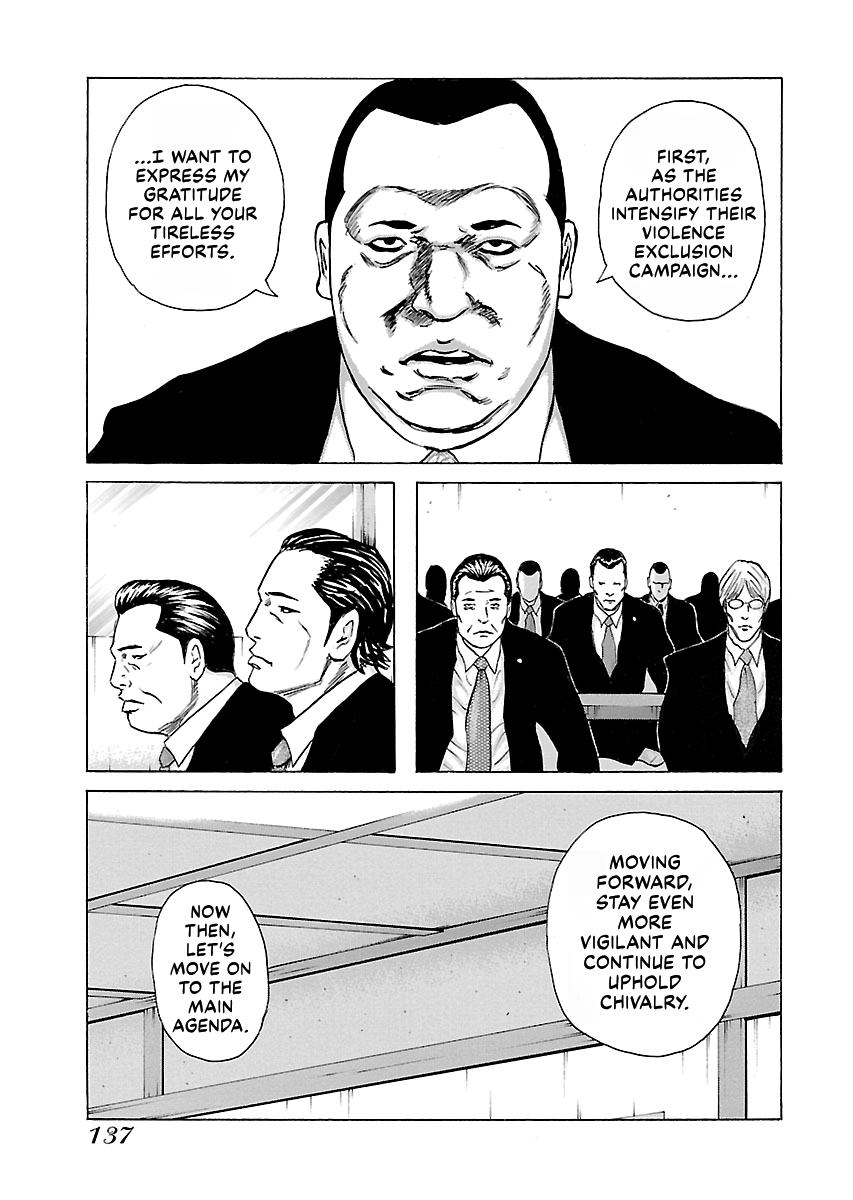 Read Donketsu chapter 14 image 137 on Lezhin