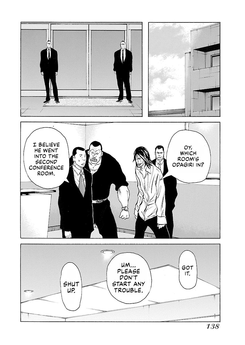 Read Donketsu chapter 14 image 138 on Lezhin