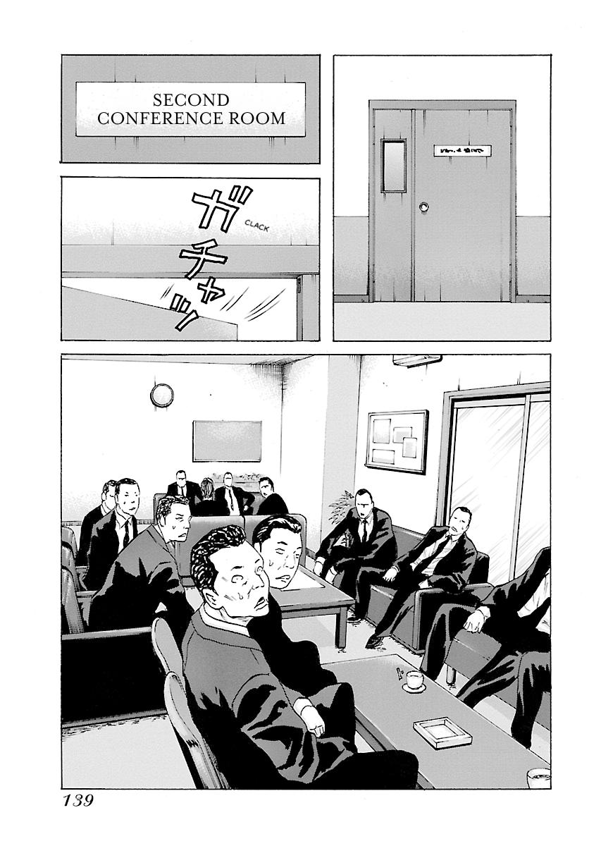 Read Donketsu chapter 14 image 139 on Lezhin