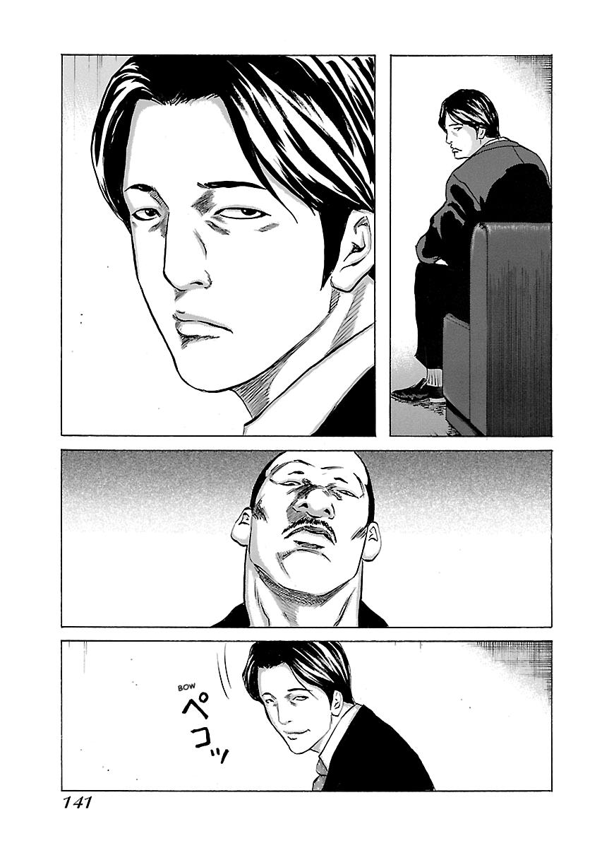 Read Donketsu chapter 14 image 141 on Lezhin