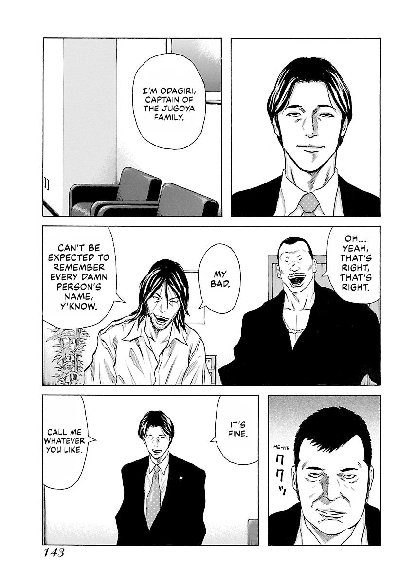 Read Donketsu chapter 14 image 143 on Lezhin