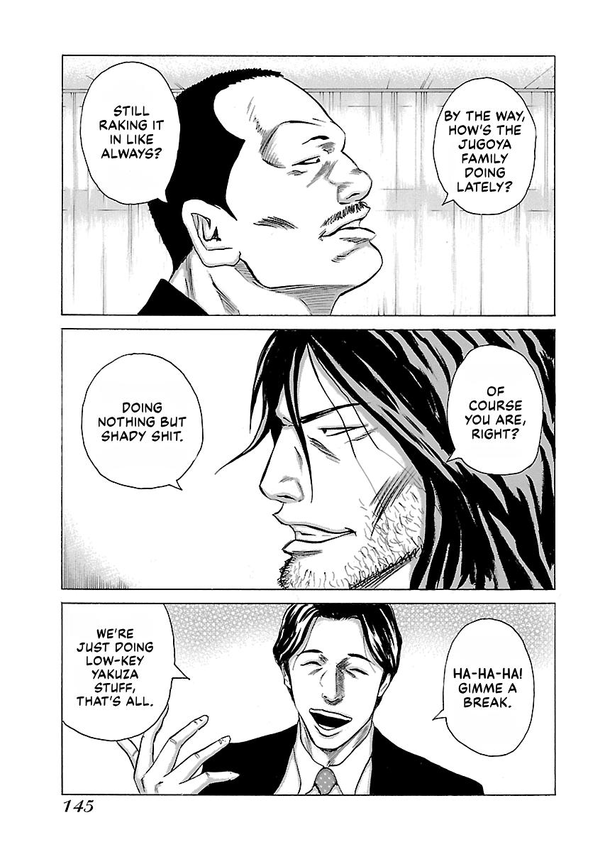 Read Donketsu chapter 14 image 145 on Lezhin