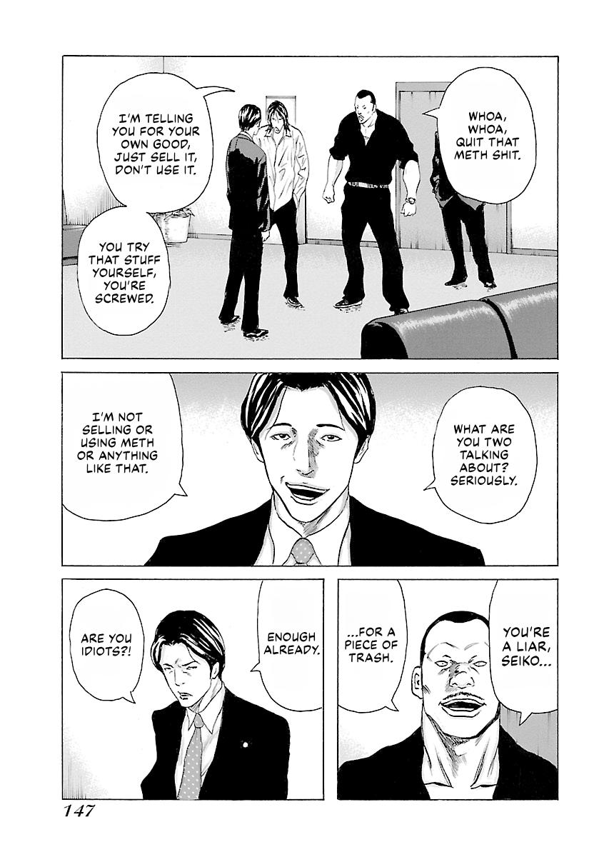 Read Donketsu chapter 14 image 147 on Lezhin