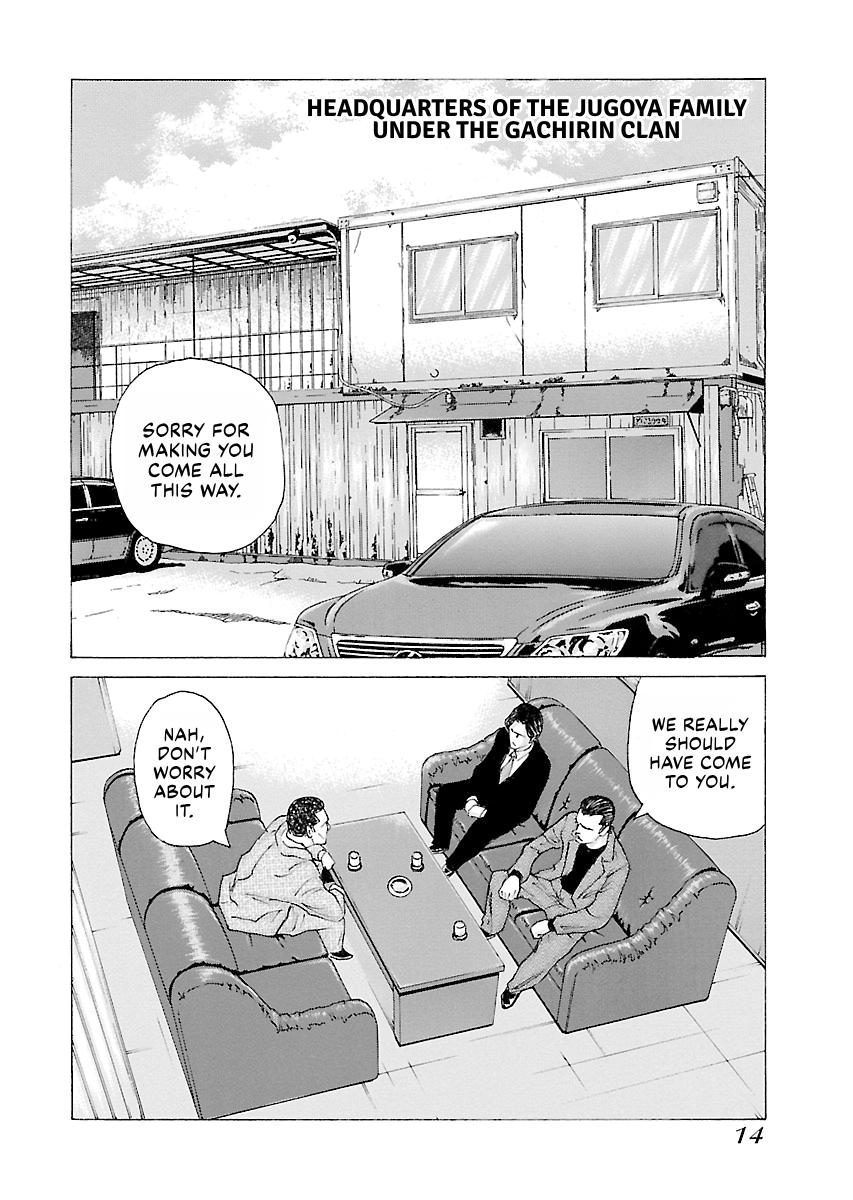 Read Donketsu chapter 14 image 15 on Lezhin