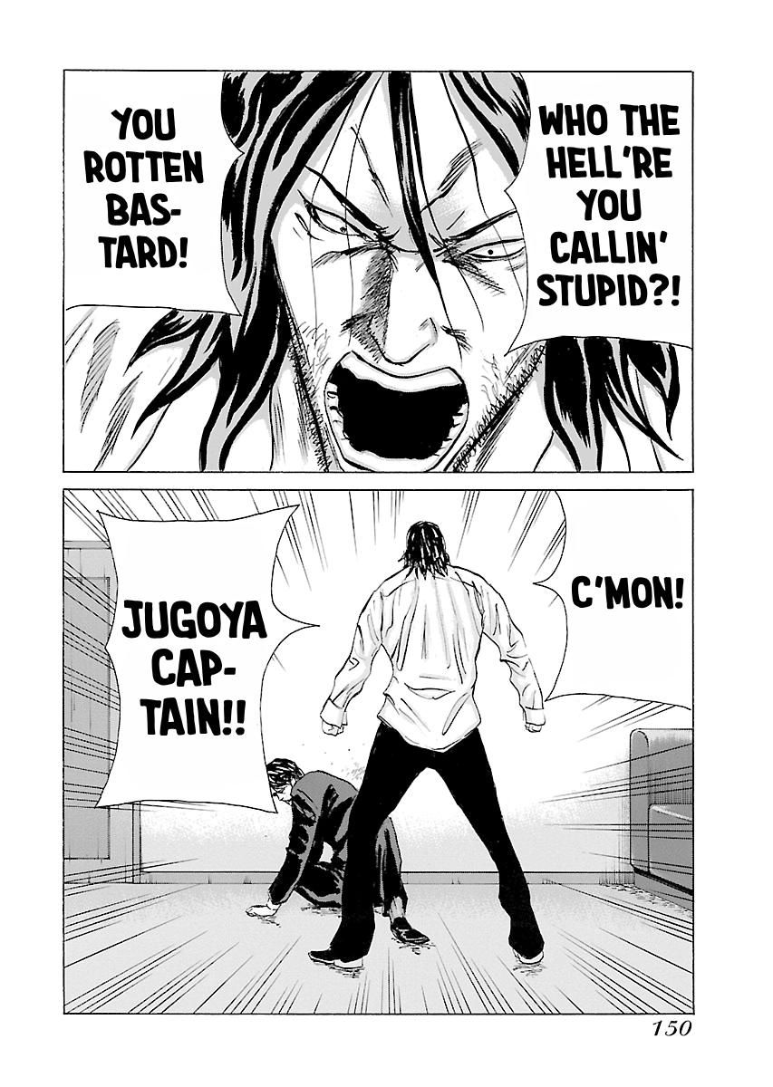Read Donketsu chapter 14 image 150 on Lezhin