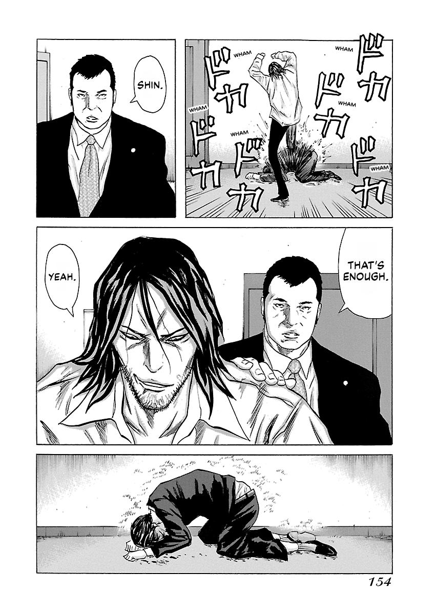Read Donketsu chapter 14 image 154 on Lezhin