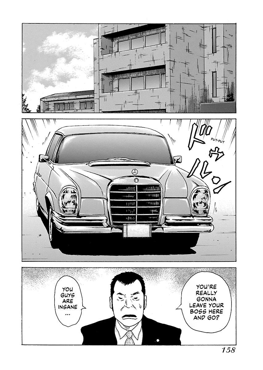 Read Donketsu chapter 14 image 158 on Lezhin