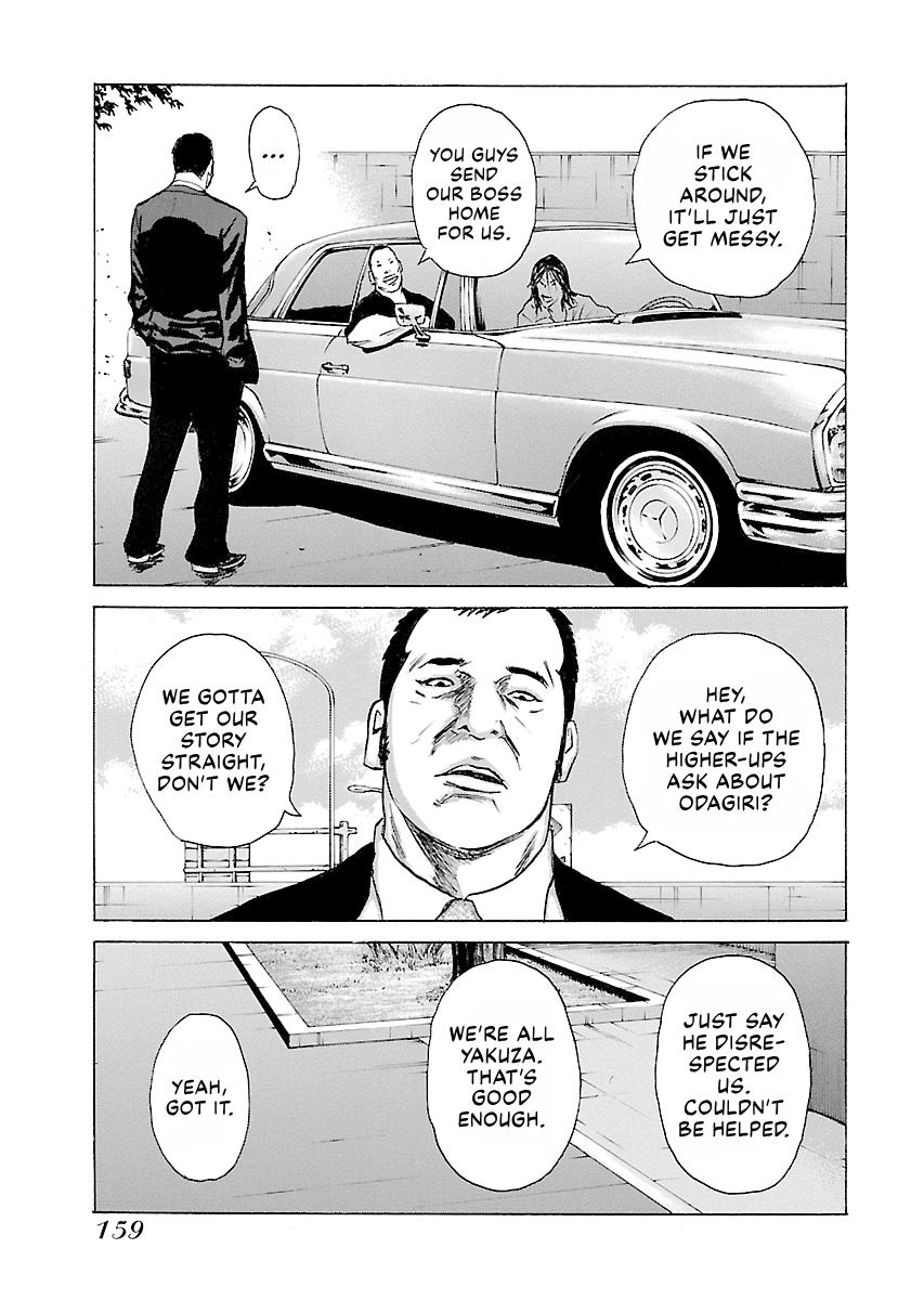 Read Donketsu chapter 14 image 159 on Lezhin