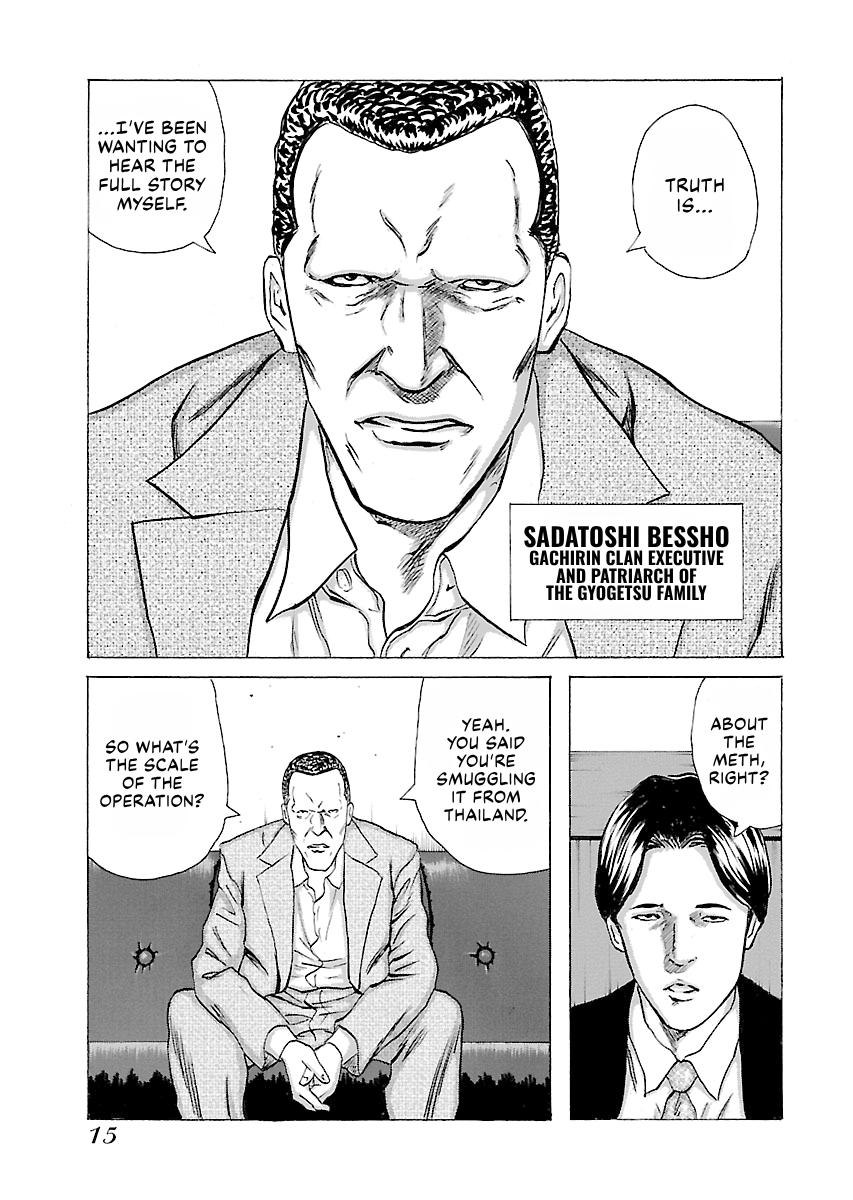 Read Donketsu chapter 14 image 16 on Lezhin
