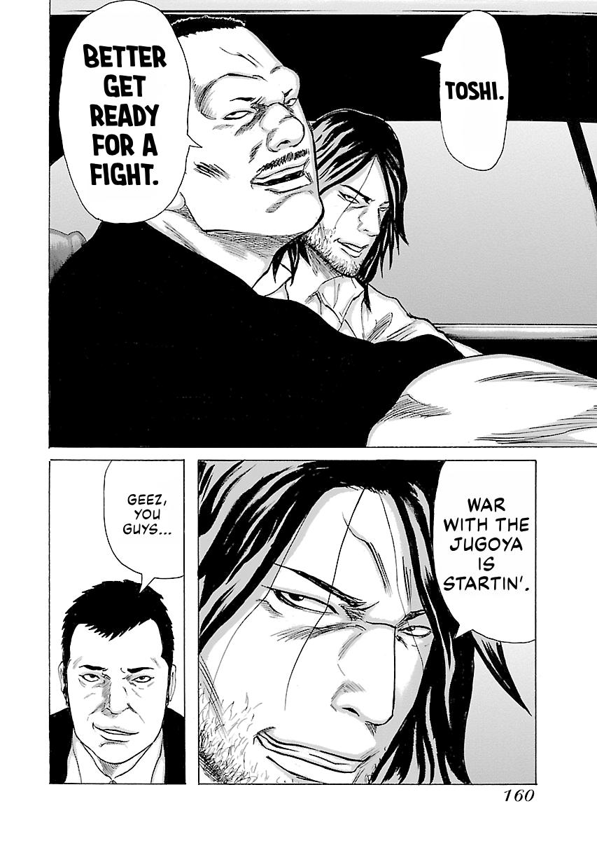 Read Donketsu chapter 14 image 160 on Lezhin