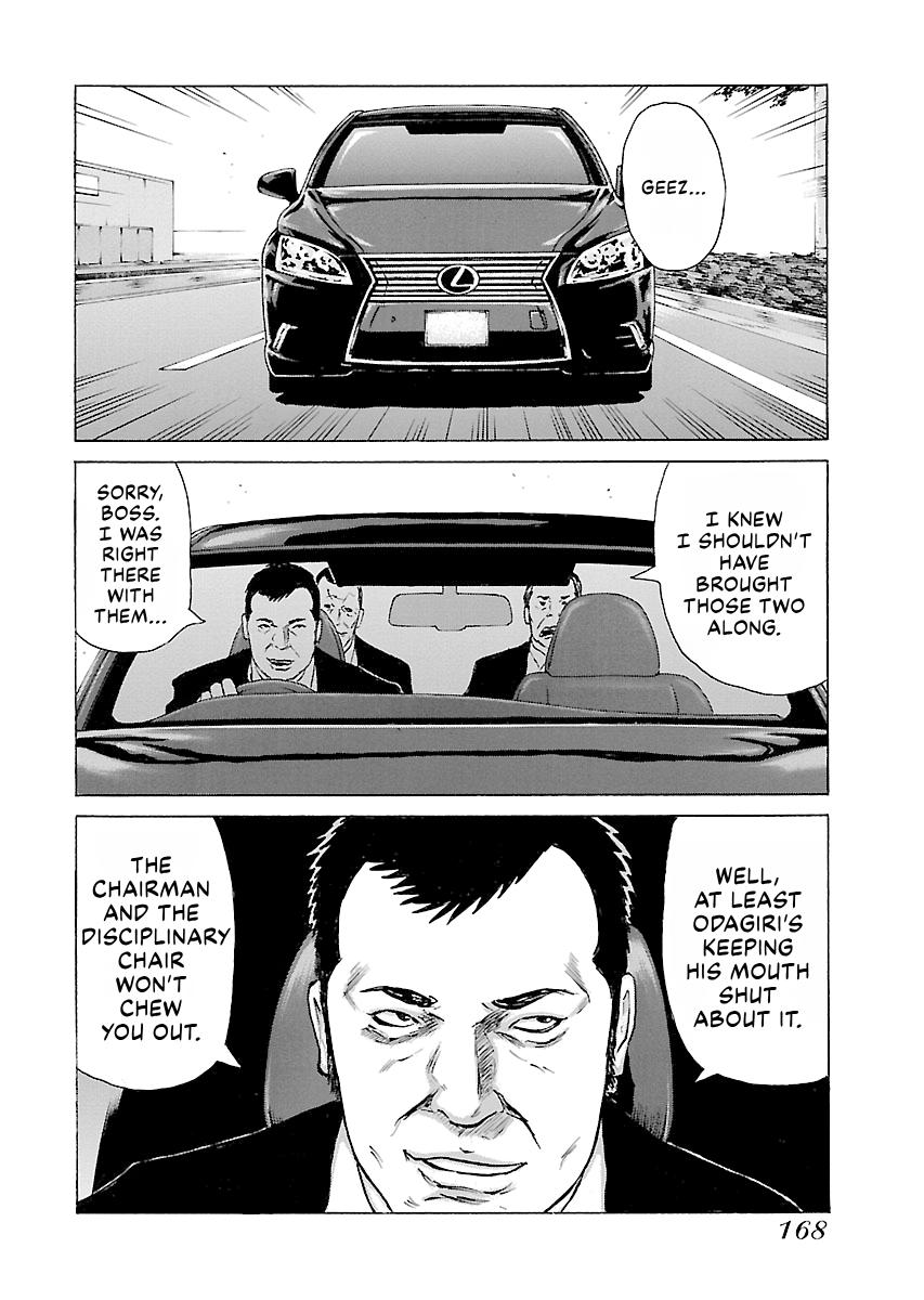Read Donketsu chapter 14 image 168 on Lezhin