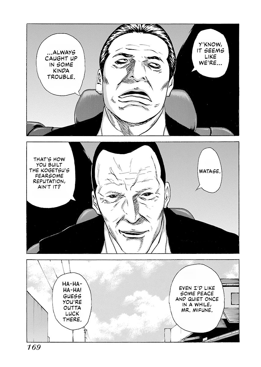 Read Donketsu chapter 14 image 169 on Lezhin
