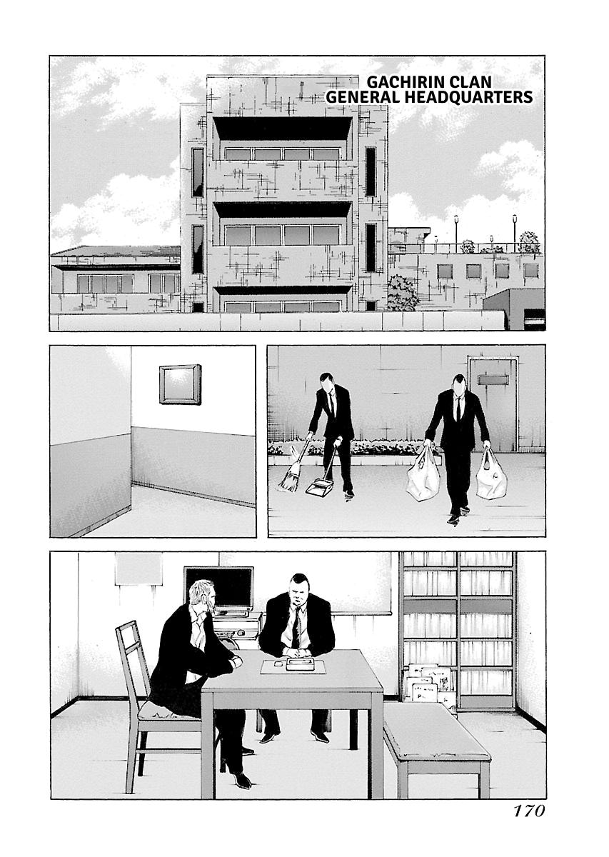 Read Donketsu chapter 14 image 170 on Lezhin