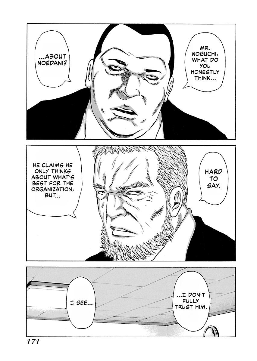 Read Donketsu chapter 14 image 171 on Lezhin