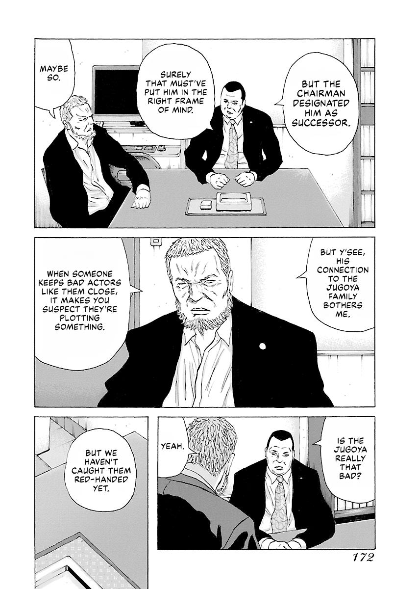 Read Donketsu chapter 14 image 172 on Lezhin