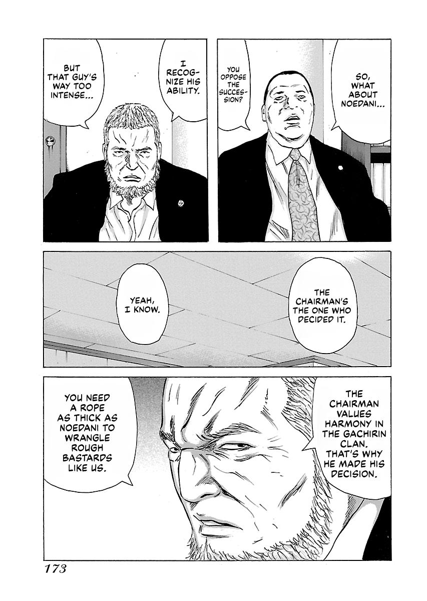 Read Donketsu chapter 14 image 173 on Lezhin