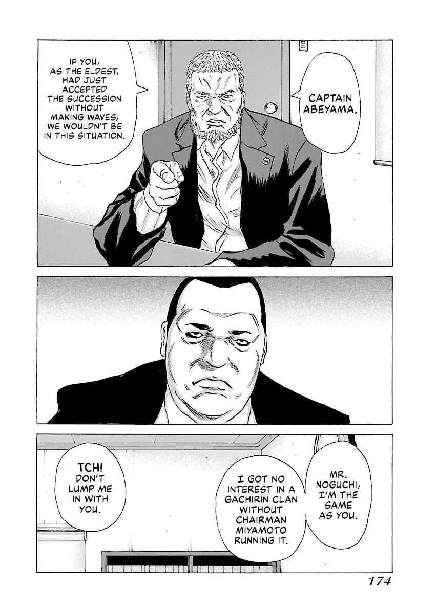 Read Donketsu chapter 14 image 174 on Lezhin