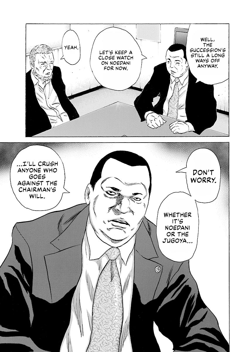 Read Donketsu chapter 14 image 175 on Lezhin
