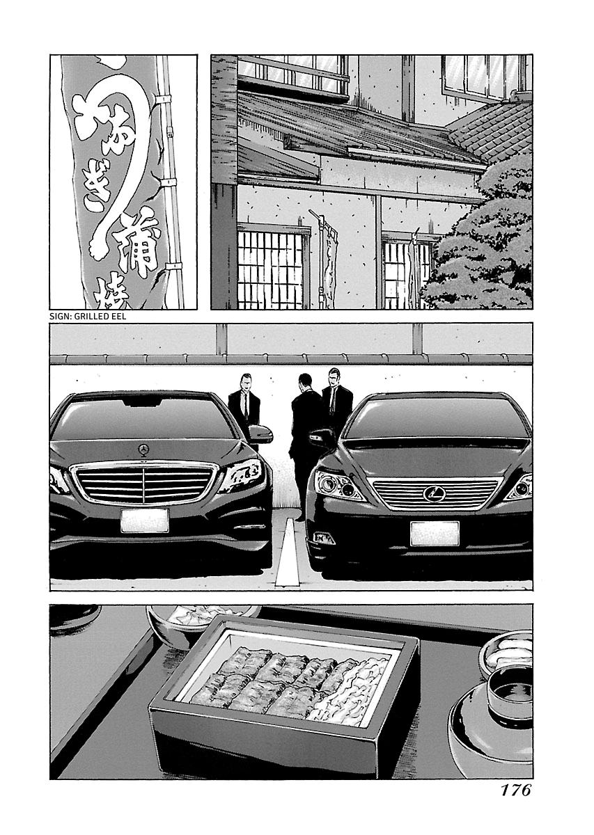 Read Donketsu chapter 14 image 176 on Lezhin