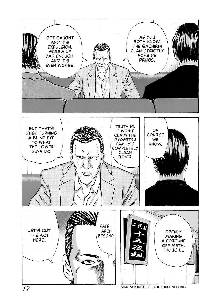 Read Donketsu chapter 14 image 18 on Lezhin