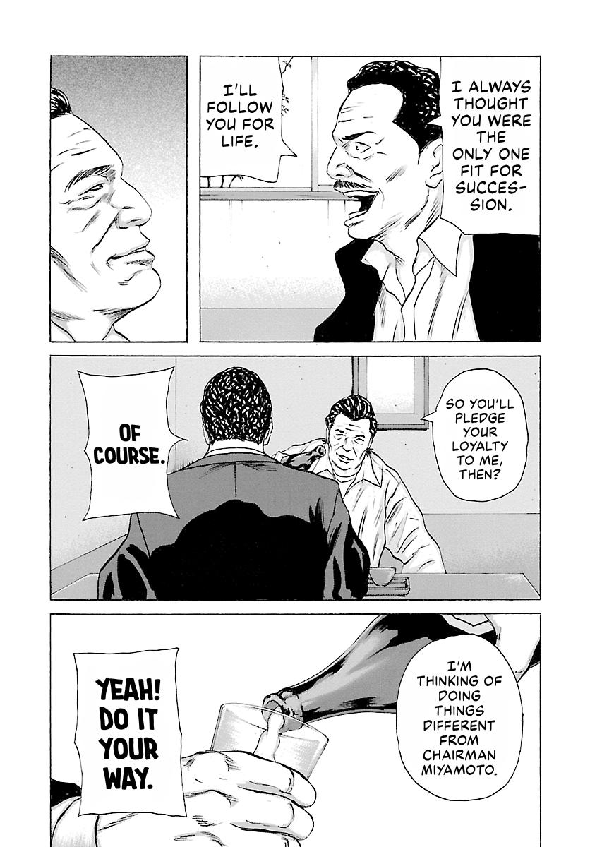 Read Donketsu chapter 14 image 180 on Lezhin