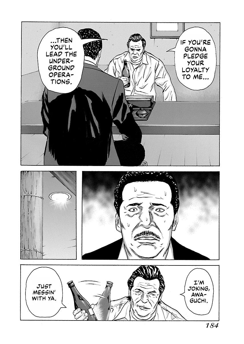 Read Donketsu chapter 14 image 184 on Lezhin