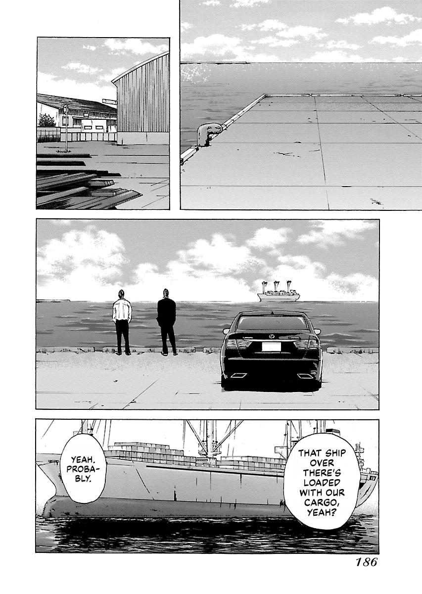 Read Donketsu chapter 14 image 186 on Lezhin