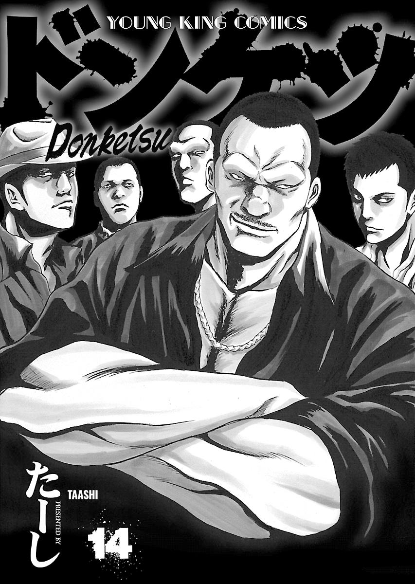 Read Donketsu chapter 14 image 2 on Lezhin