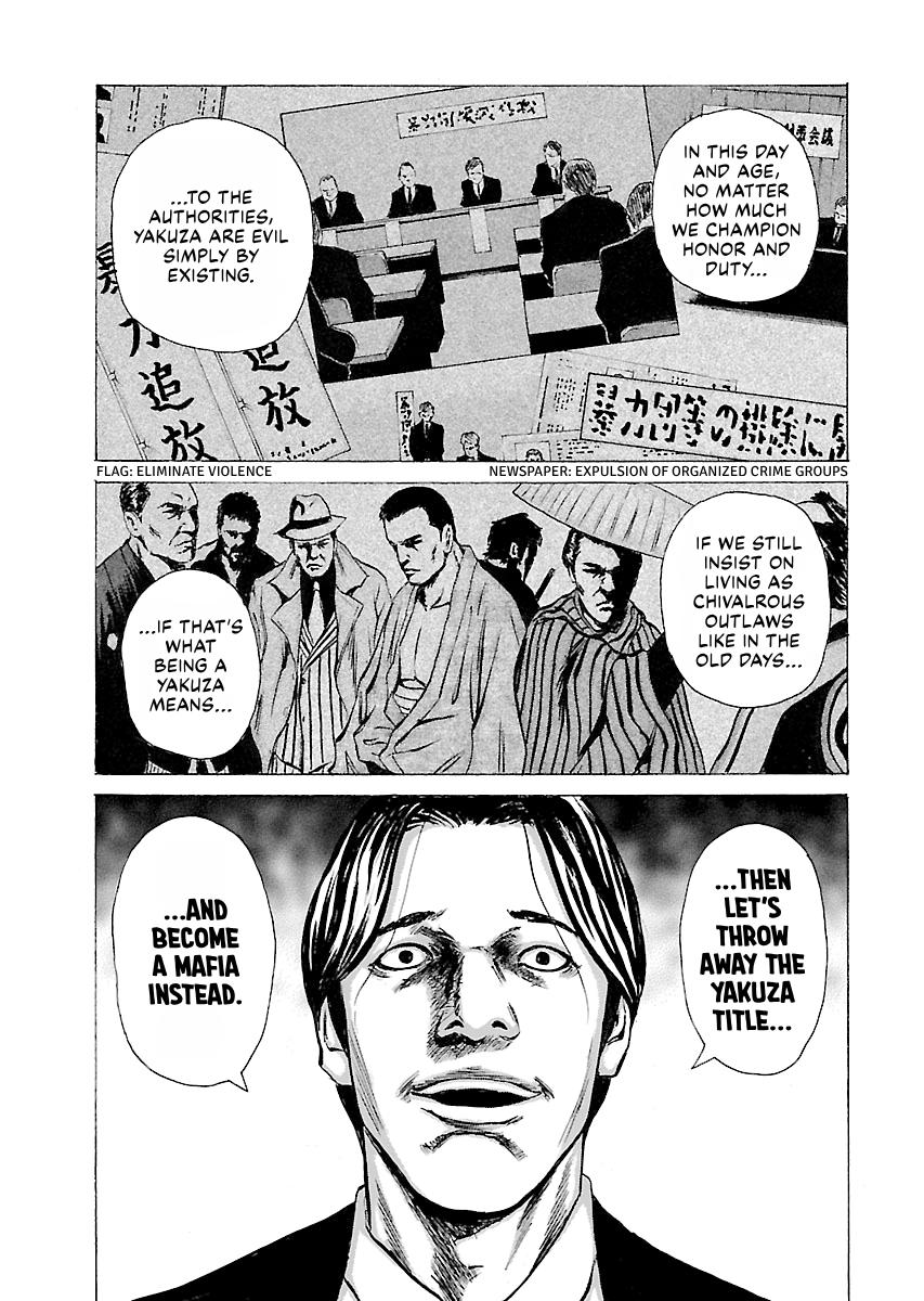 Read Donketsu chapter 14 image 20 on Lezhin