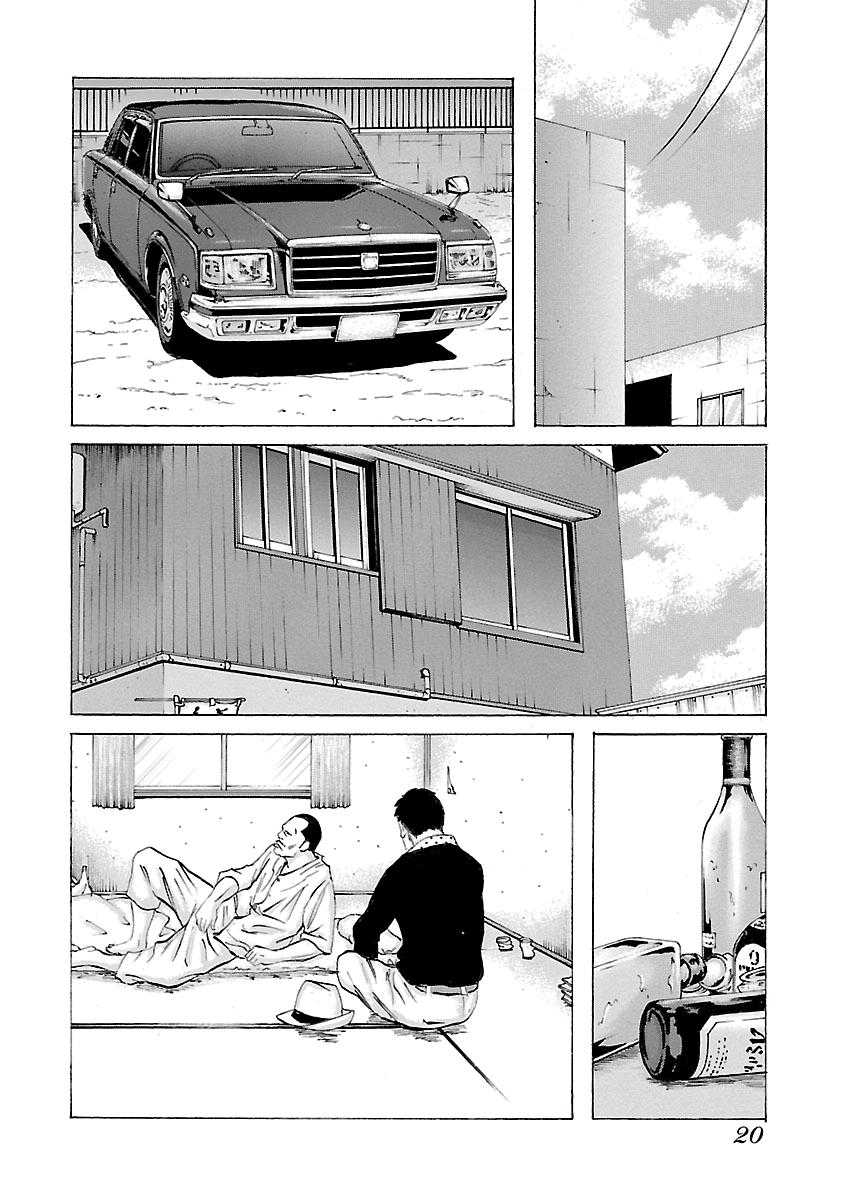Read Donketsu chapter 14 image 21 on Lezhin