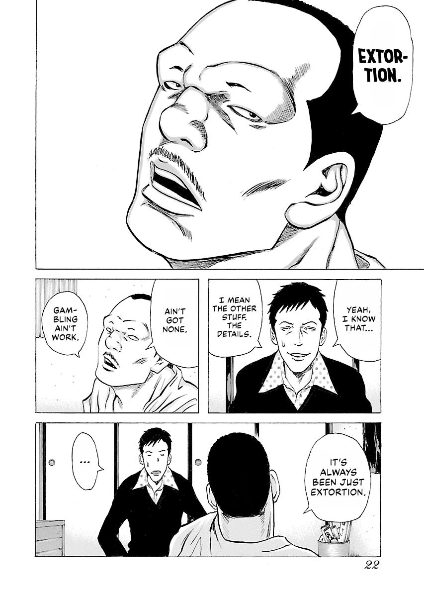 Read Donketsu chapter 14 image 23 on Lezhin