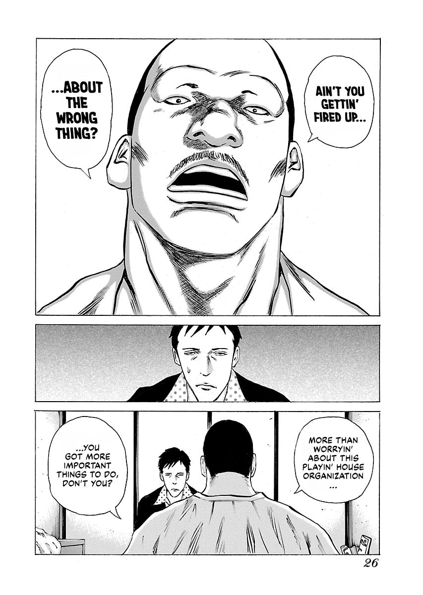 Read Donketsu chapter 14 image 27 on Lezhin