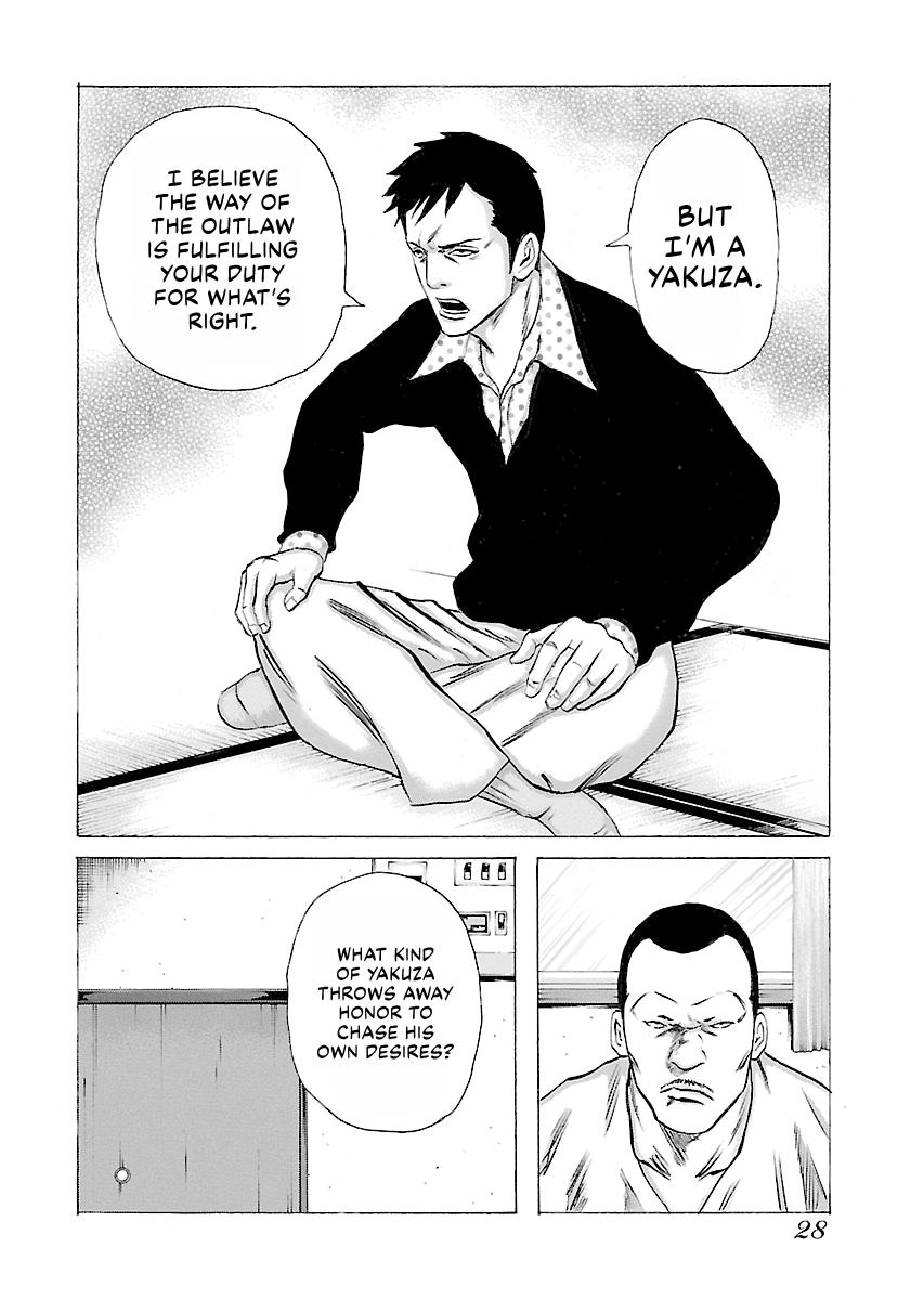 Read Donketsu chapter 14 image 29 on Lezhin