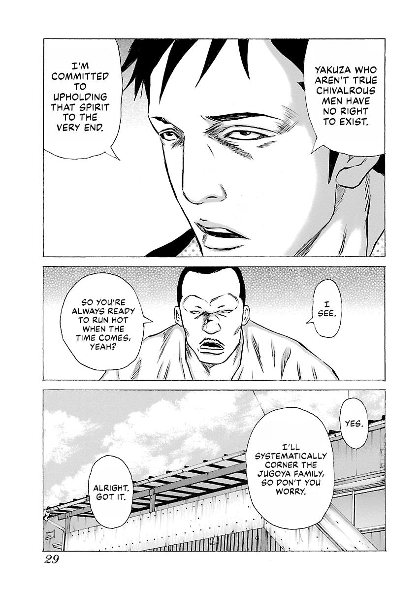 Read Donketsu chapter 14 image 30 on Lezhin