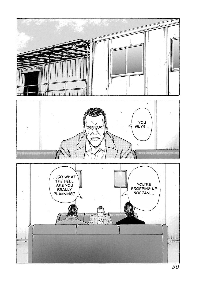 Read Donketsu chapter 14 image 31 on Lezhin
