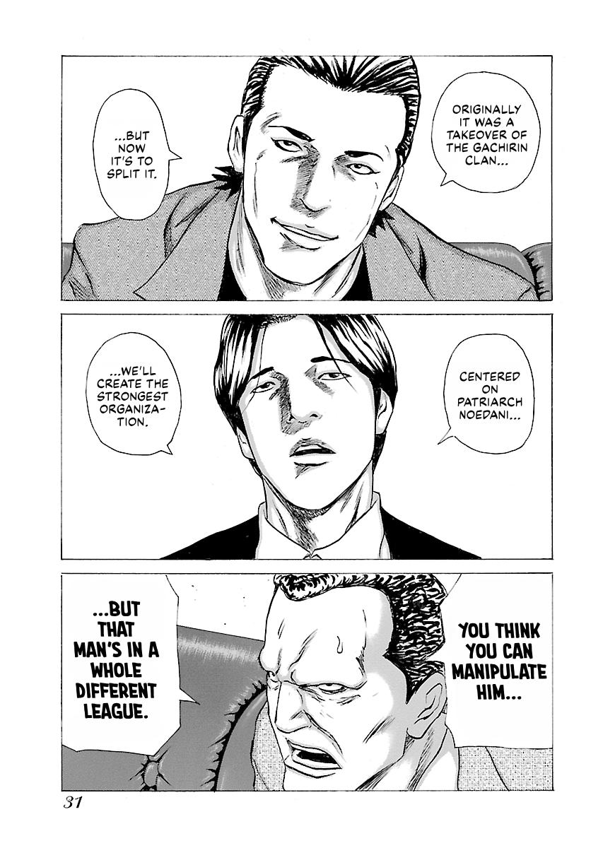 Read Donketsu chapter 14 image 32 on Lezhin