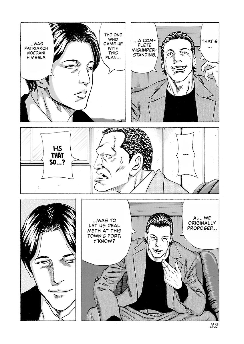 Read Donketsu chapter 14 image 33 on Lezhin