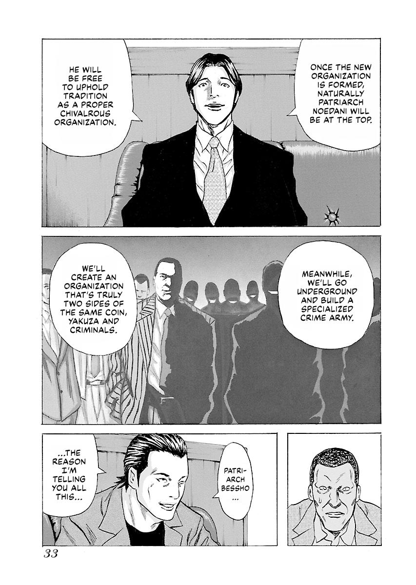 Read Donketsu chapter 14 image 34 on Lezhin