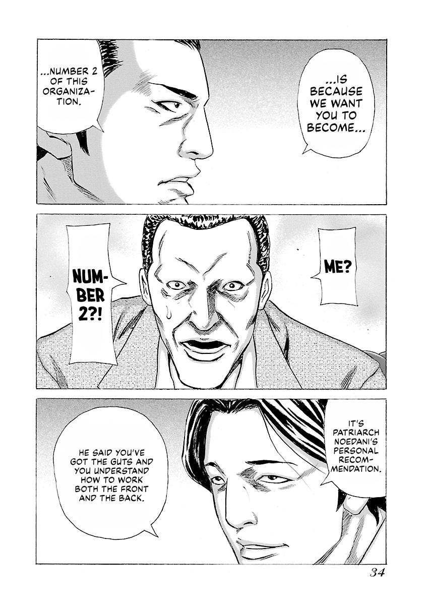 Read Donketsu chapter 14 image 35 on Lezhin