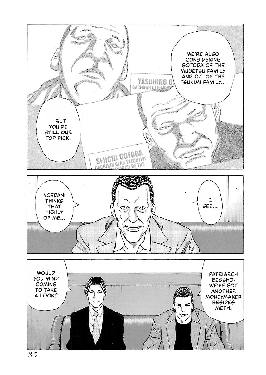 Read Donketsu chapter 14 image 36 on Lezhin