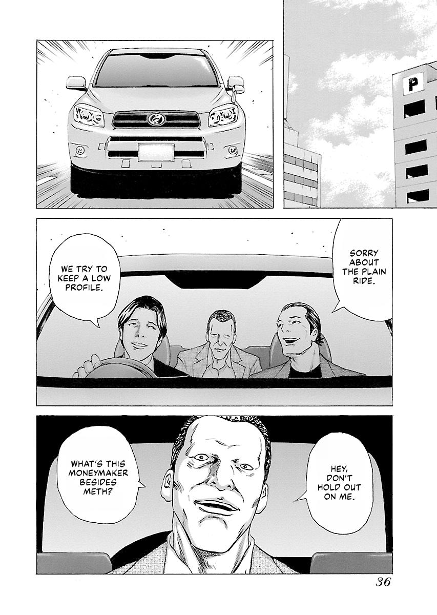 Read Donketsu chapter 14 image 37 on Lezhin