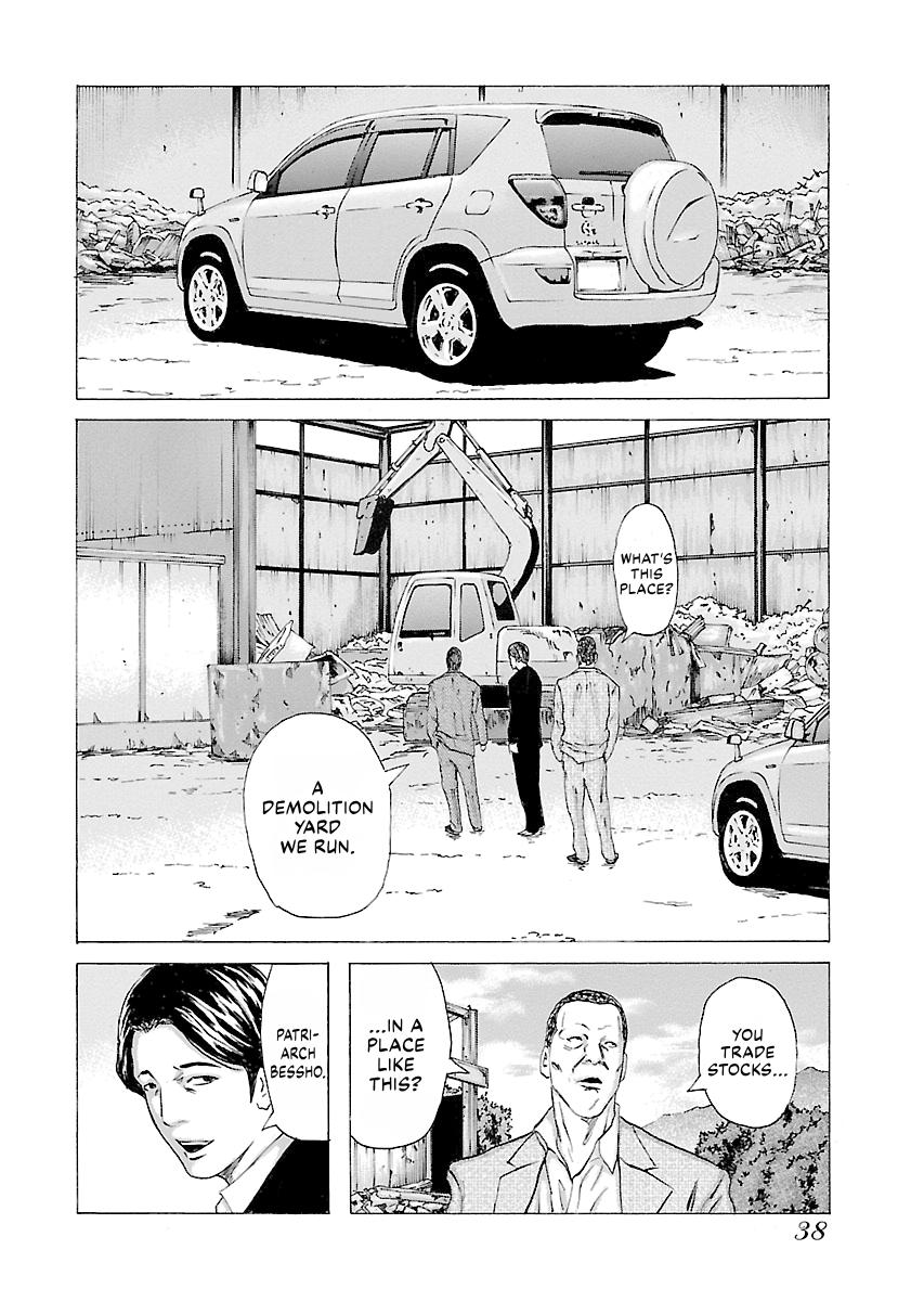Read Donketsu chapter 14 image 39 on Lezhin