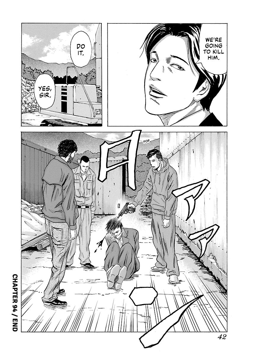 Read Donketsu chapter 14 image 43 on Lezhin