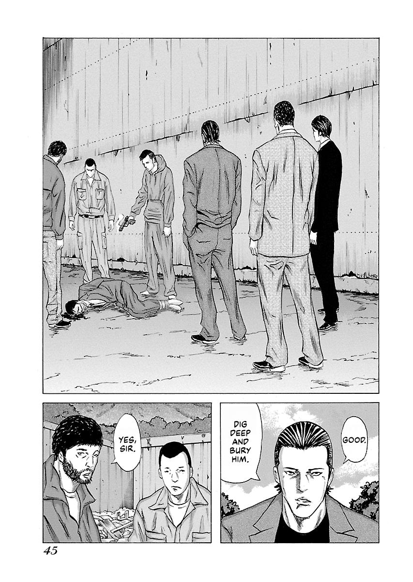 Read Donketsu chapter 14 image 46 on Lezhin