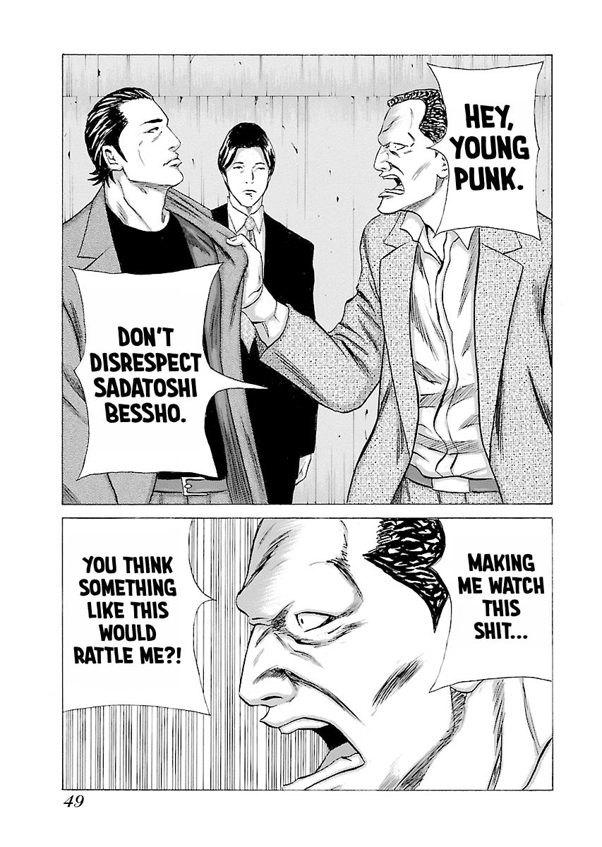 Read Donketsu chapter 14 image 50 on Lezhin