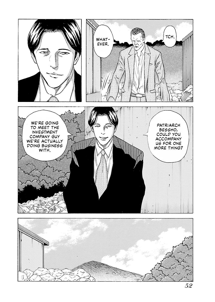 Read Donketsu chapter 14 image 53 on Lezhin