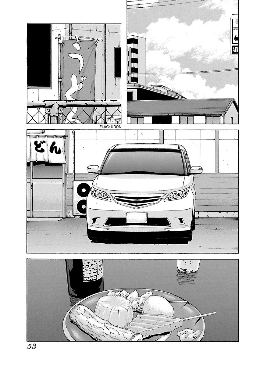 Read Donketsu chapter 14 image 54 on Lezhin