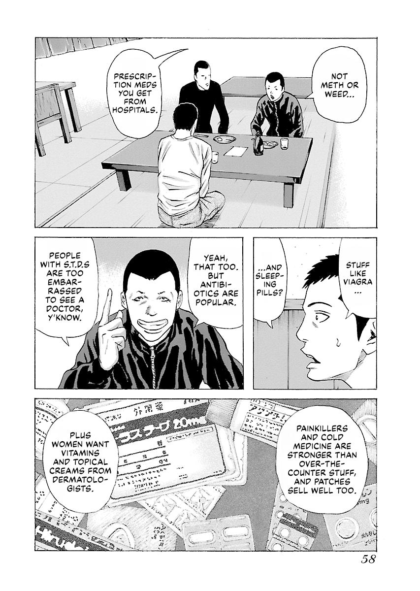 Read Donketsu chapter 14 image 59 on Lezhin