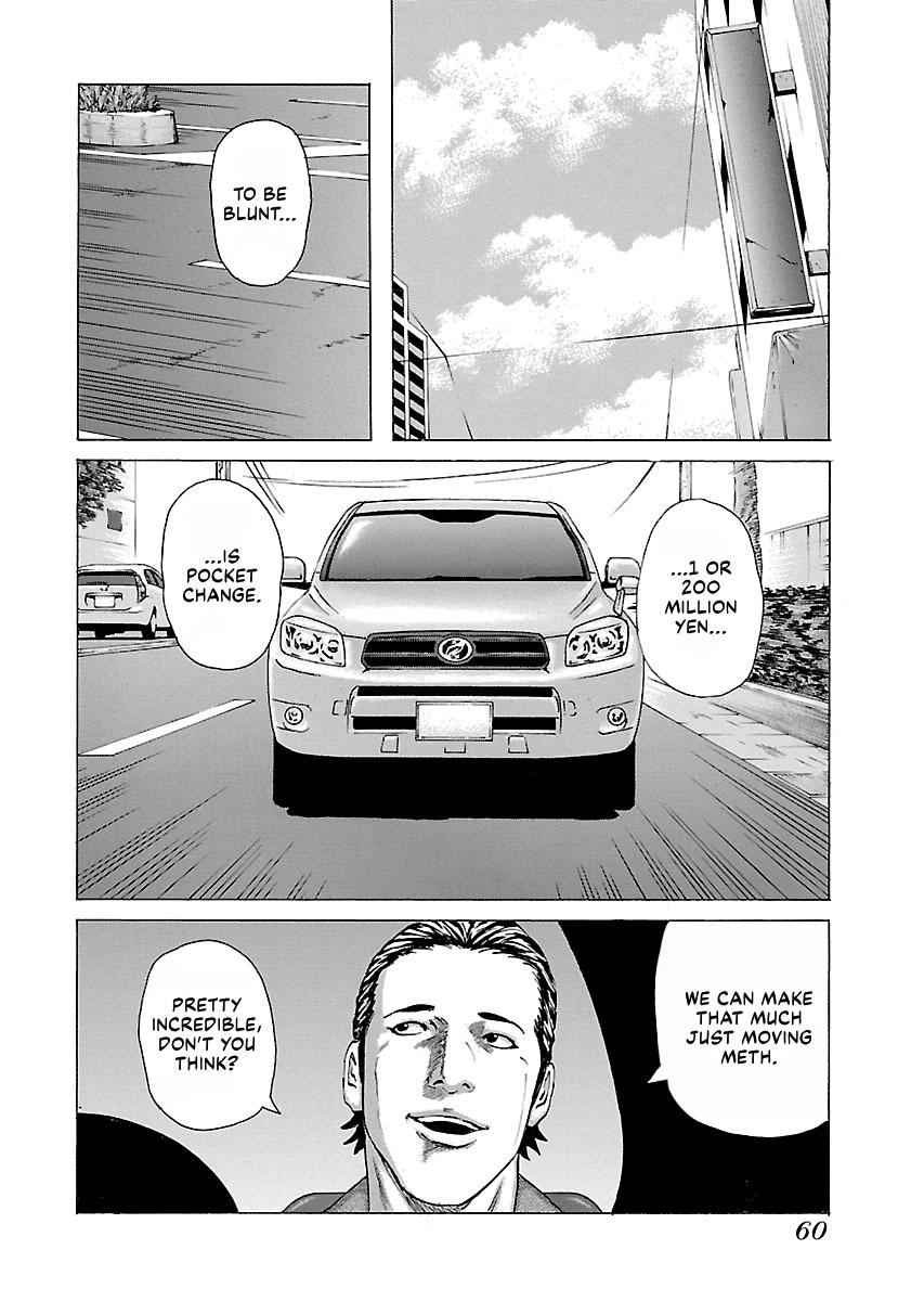 Read Donketsu chapter 14 image 61 on Lezhin