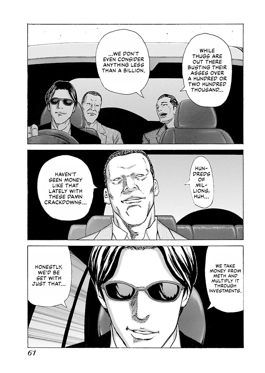 Read Donketsu chapter 14 image 62 on Lezhin